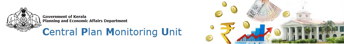 National Informatics Centre logo